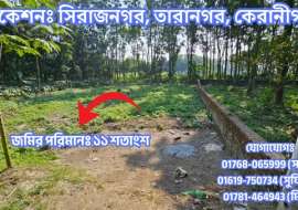6 katha, Ready  Residential Plot for Sale at Keraniganj Residential Plot at 