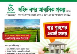 5 katha, Ready  Residential Plot for Sale at Uttar Khan Residential Plot at 