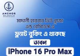 Exclusive Couple iPhone Offer Ongoing at 1850 sqft, 4 Beds Under Construction Apartment/Flats for Sale at Jolshiri Abason Apartment/Flats at 