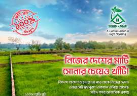 10 katha, Ready  Residential Plot for Sale at Uttar Khan Residential Plot at 