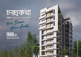 1900 sqft, 3 Beds Under Construction Apartment/Flats for Sale at Bashundhara R/A Apartment/Flats at 