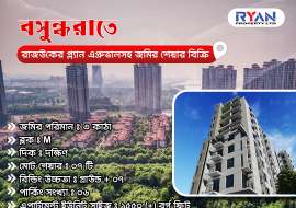 1550 sqft Residential Plot for Sale at Bashundhara R/A Residential Plot at 