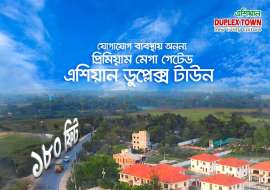 5 katha, Ready  Residential Plot for Sale at Purbachal Residential Plot at 