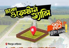 5 katha, Under Development  Residential Plot for Sale at Mirpur 14 Residential Plot at 
