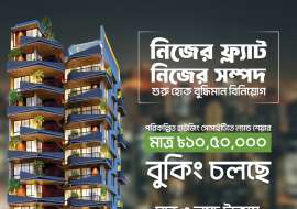 1335 sqft, 3 Beds Upcoming  Land Sharing Flat for Sale at Uttar Khan Land Sharing Flat at 