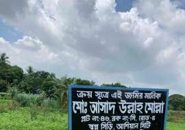 3 katha, Ready  Residential Plot for Sale at Uttara Residential Plot at 