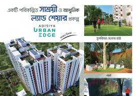 Adisiya Urban Edge Land Sharing Flat at Purbachal, Dhaka