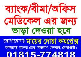 3000 sqft, 1  Bed  Apartment/Flats for Rent at Maijdee Apartment/Flats at 