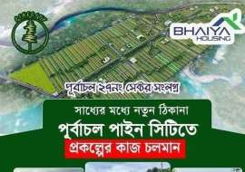 5 katha, Under Development  Residential Plot for Sale at Tongi Residential Plot at 