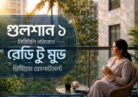 2456 sqft, 3 Beds Ready Apartment/Flats for Sale at Gulshan 01 Apartment/Flats at 