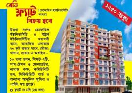 1200 sqft, 3 Beds Ready Apartment/Flats for Sale at Ashulia Apartment/Flats at 