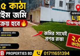 Aftab Nagar L block 2.5 katha land for Sale  Residential Plot at 