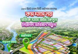 5 katha, Under Development  Residential Plot for Sale at Purbachal Residential Plot at 