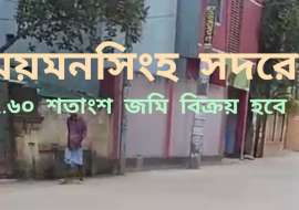 2 katha, Ready  Residential Plot for Sale at sadar Residential Plot at 