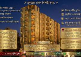 1240 sqft, 3 Beds Under Construction Apartment/Flats for Sale at Boalia Apartment/Flats at 
