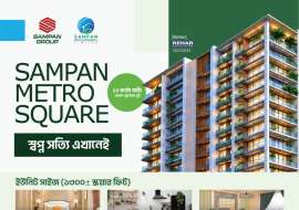 1300 sqft, 3 Beds Under Construction Land Sharing Flat for Sale at Ashulia Model Town Land Sharing Flat at 