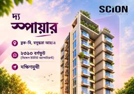 2310 sqft, 4 Beds Under Construction Apartment for Sale at Bashundhara R/A Apartment/Flats at 