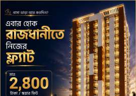 1474 sqft, 3 Beds Under Construction Land Sharing Flat for Sale at Mohammadpur Land Sharing Flat at 