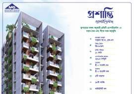 2463 sft Ongoing Flat sale @N Block Basundhora R/A  Apartment/Flats at 