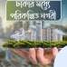 Sumona Properties Limited
