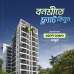 Scion Swapno Neer