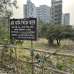 Aftabnagar Lake View Plot Urgent Sell