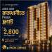 Noor E Hera (Real Estate Project)