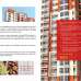 Bocal Heights Project, Apartment/Flats images 