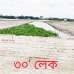 Lake View Plot, Uttara Probortan City., Commercial Plot images 