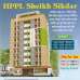 HPPL Sheikh Sikdar Tower, Apartment/Flats images 