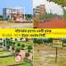 Uttara  Probortan City , Residential Plot images 