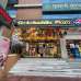 SHAHABUDDIN PLAZA, Showroom/Shop/Restaurant images 