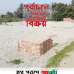 Swopnobhumi Abason ltd , Apartment/Flats images 