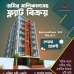 Bashundhara L Block, 40ft Front Road, South Facing plot, Land Sharing Flat images 