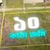Arkam Silver Park, Land Sharing Flat images 
