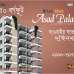 Dihan Shah Asad Palace, Apartment/Flats images 