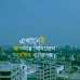 Modhu City, Residential Plot images 