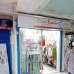 Shop, Showroom/Shop/Restaurant images 