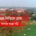 Modhu City 3, Residential Plot images 