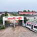 পূর্বাচল প্রবাসী পল্লী Phase-1,  I-Block, Residential Plot images 