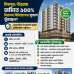 উত্তরা সাউথ মেট্রোরেল সংলগ্ন ১৮০০ Sqft প্রিমিয়াম ফ্ল্যাটের শেয়ার বিক্রয় চলছে, Land Sharing Flat images 