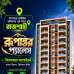 Rupantor Palace , Apartment/Flats images 