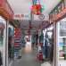 Khaza Super Market, Showroom/Shop/Restaurant images 