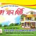 Dhaka Golden City, Residential Plot images 