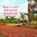 Uttara probortan city, Residential Plot images 