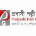 purbachal probashi palli, Residential Plot images 