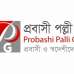 purbachal probashi palli, Commercial Plot images 