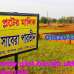 Uttara Probortan City, Residential Plot images 