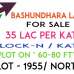 Bashundhara , Residential Plot images 