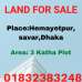 3 katha land sale, Residential Plot images 